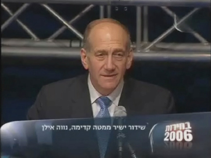 בחזרה לעבר: כך נראו בחירות 2006 (צילום: חדשות)